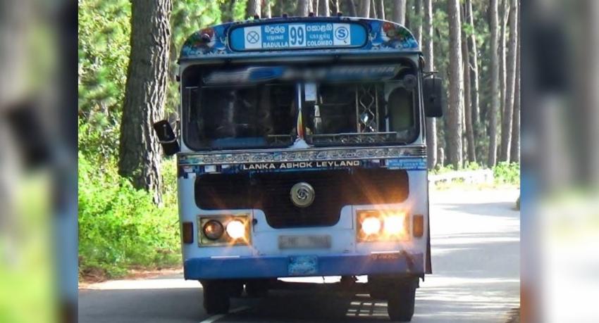 බදුල්ල - කොළඹ පෞ. බස් වර්ජනයක්